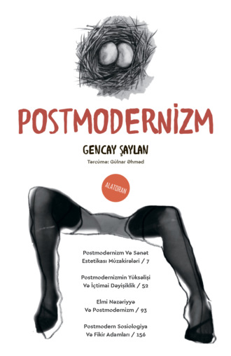 Обложка книги «Postmodernizm»