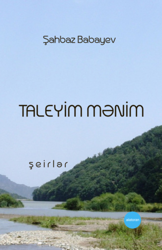 Обложка книги «Taleyim mənim»