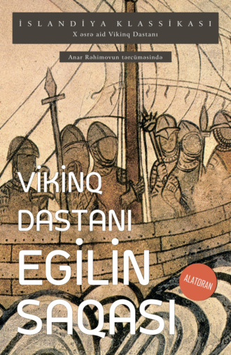 Обложка книги «Egilin Saqası»