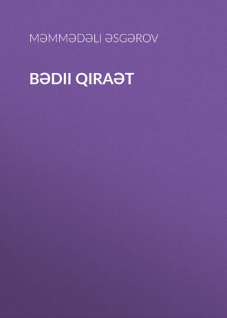 Обложка книги «Bədii qiraət»