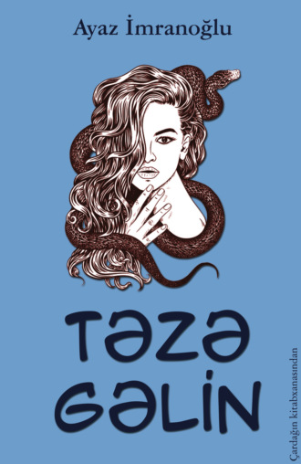 Обложка книги «Təzə gəlin»
