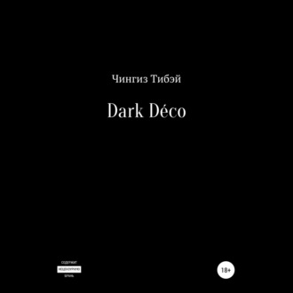 Обложка книги «Dark Déco»