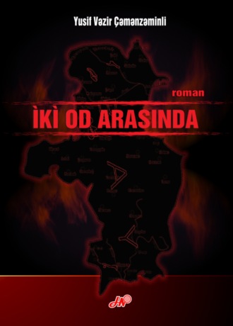 Обложка книги «İki od arasında»