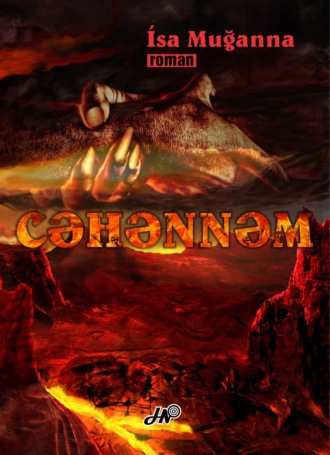 Обложка книги «Cəhənnəm»