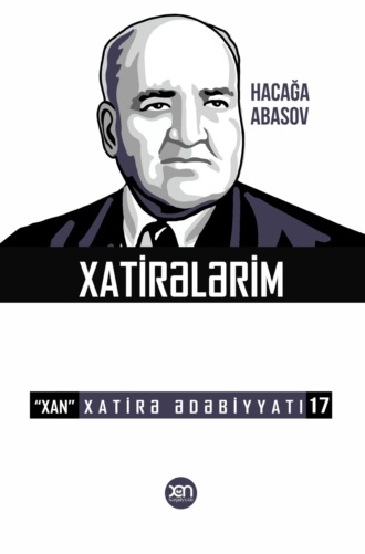 Обложка книги «Xatirələrim»