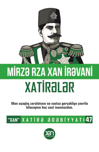 Обложка книги «Xatirələr»