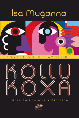 Обложка книги «Kollu koxa»