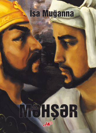 Обложка книги «Məhşər»