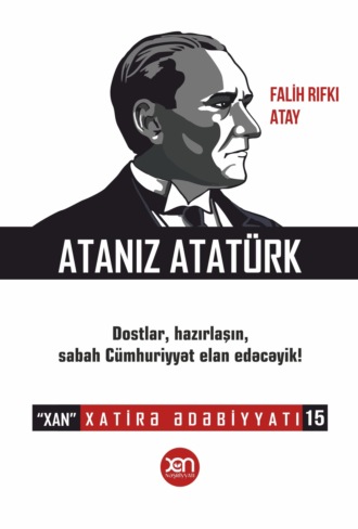 Обложка книги «Atanız Atatürk»