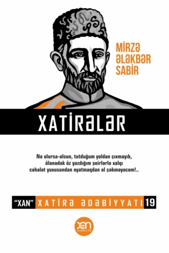 Обложка книги «Mirzə Ələkbər Sabiq haqqında xatirələr»