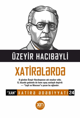 Обложка книги «Üzeyir Hacıbəyli xatirələrdə»