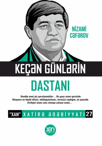 Nizami Cəfərov. Ke?ən g?nlərin dastanı