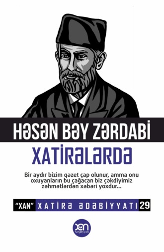 Обложка книги «Həsən bəy Zərdabi xatirələrdə»