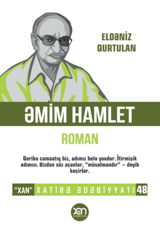 Обложка книги «Əmim Hamlet»