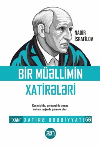 Обложка книги «Bir müəllimin xatirələri»
