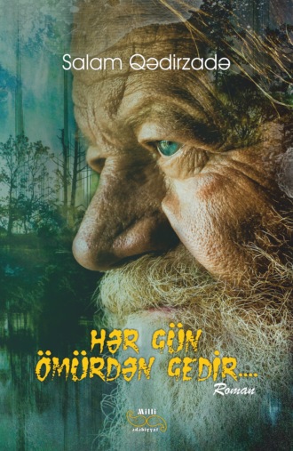 Обложка книги «Hər gün ömürdən gedir»