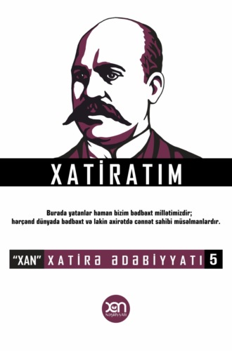Обложка книги «Xatiratım»