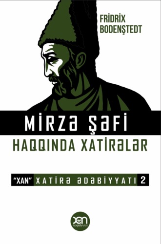 Обложка книги «Mirzə Şəfi haqqında xatirələr»