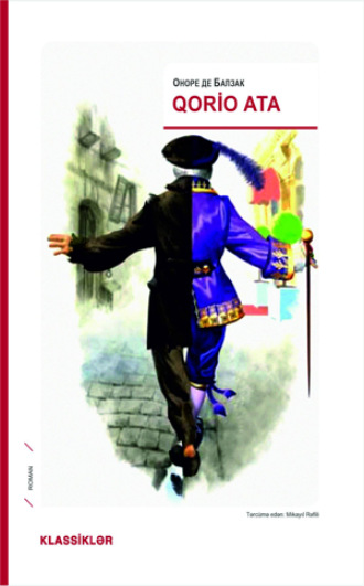 Обложка книги «Qorio Ata»