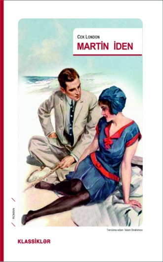 Обложка книги «Martin Iden»