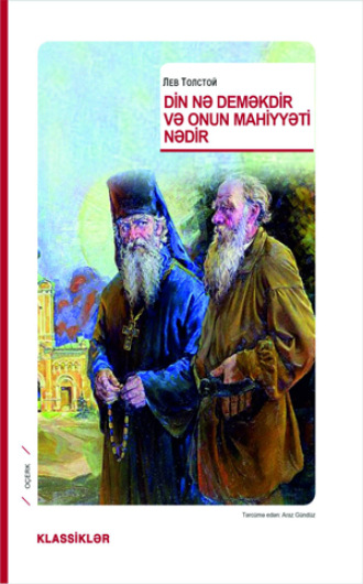 Обложка книги «Din Nə Deməkdir Və Onun Mahiyyəti Nədir»