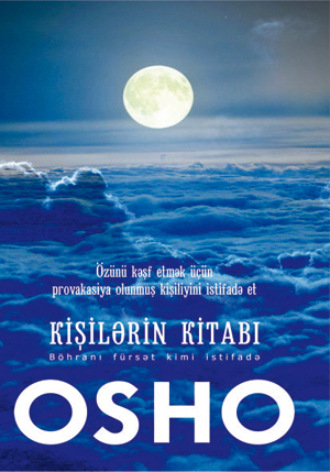 Обложка книги «Kişilərin Kitabi»