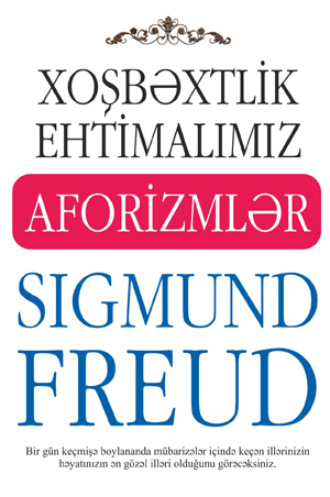 Обложка книги «Aforizmlər»