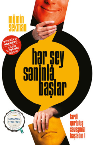 Обложка книги «Hər Şey Səninlə Başlar»