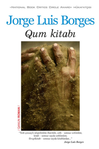 Обложка книги «Qum Kitabi»