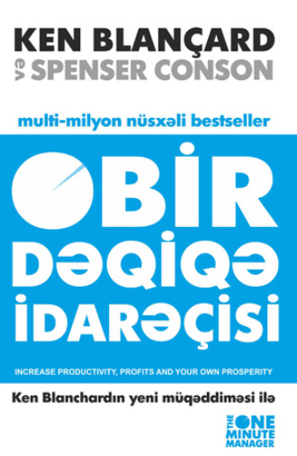Обложка книги «Bir Dəqiqə Idarəçisi»