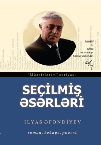 Обложка книги «Seçilmiş əsərləri»