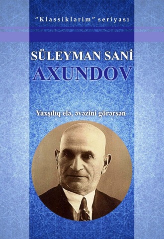 Обложка книги «Seçilmiş Əsərləri»