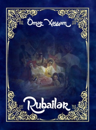 Обложка книги «Rübailər»