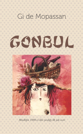 Обложка книги «Gonbul»