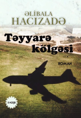 Обложка книги «Təyyarə kölgəsi»