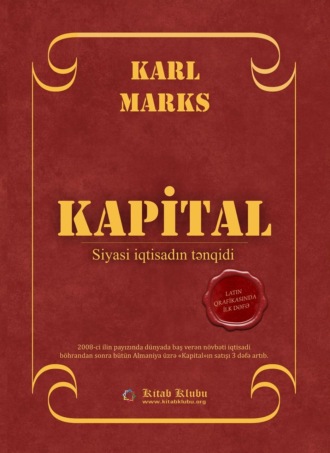 Обложка книги «KAPİTAL. Siyasi iqtisadın tənqidi»
