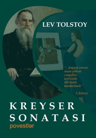 Лев Толстой. Kreyser Sonatası