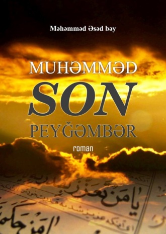 Обложка книги «Muhammed. Son peyğəmbər»