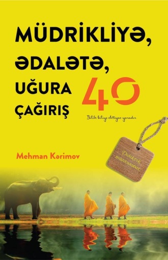 Обложка книги «Müdrikliyə ədalətə uğura 40 çağırış /müntəxabat/»