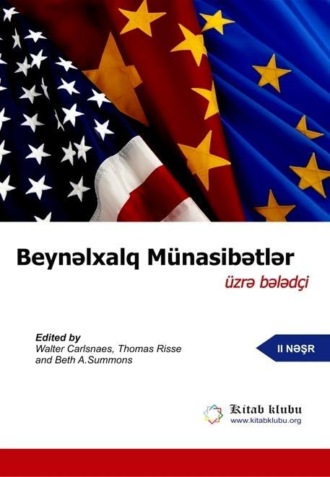 Обложка книги «Beynəlxalq Münasibətlər üzrə bələdçi»