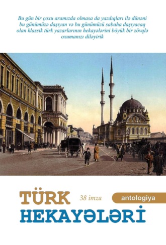 Обложка книги «Türk hekayələri»