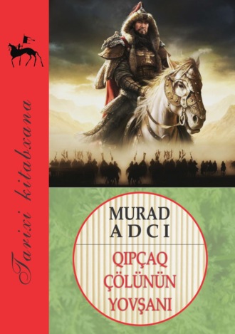Обложка книги «Qıpçaq çölünün yovşanı»