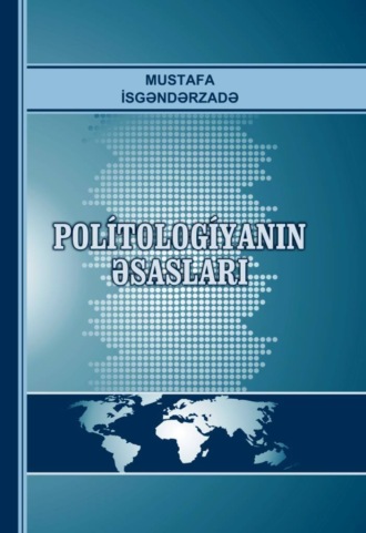Обложка книги «Politologiyanın əsasları»
