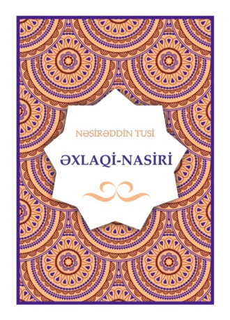 Обложка книги «Əxlaqi-Nasiri»