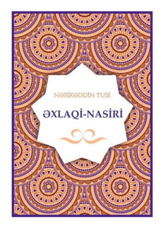 Xacə Nəsirəddin Tusi. Əxlaqi-Nasiri