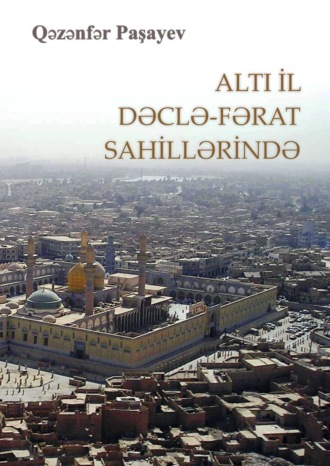 Обложка книги «Altı il Dəclə-Fərat sahillərində»