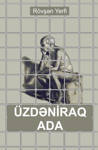 Обложка книги «Üzdəniraq ada»
