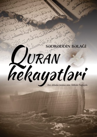 Обложка книги «Quran hekayətləri»