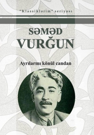 Обложка книги «Ayrılarmı könül candan / Seçilmiş Əsərləri»