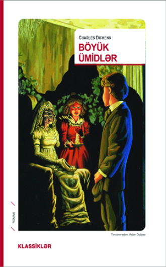 Обложка книги «BÖYÜK ÜMİDLƏR»